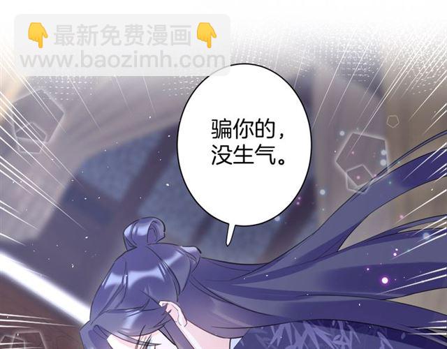 第26话 云迟骗亲亲！(1/2)-第144话