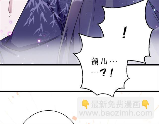 第26话 云迟骗亲亲！(1/2)-第144话