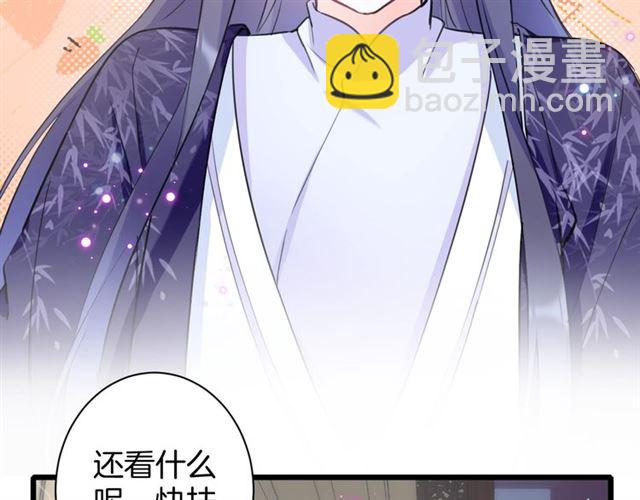 第26话 云迟骗亲亲！(1/2)-第144话