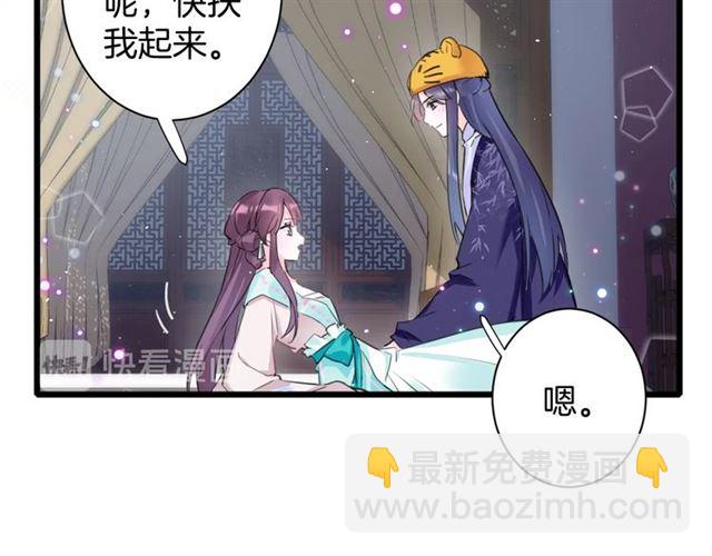 第26话 云迟骗亲亲！(1/2)-第144话