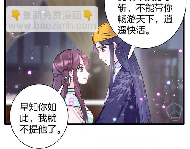 第26话 云迟骗亲亲！(1/2)-第144话