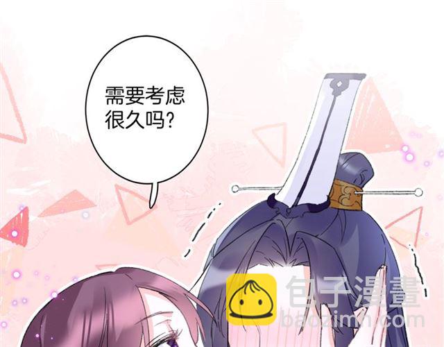 第26话 云迟骗亲亲！(1/2)-第144话