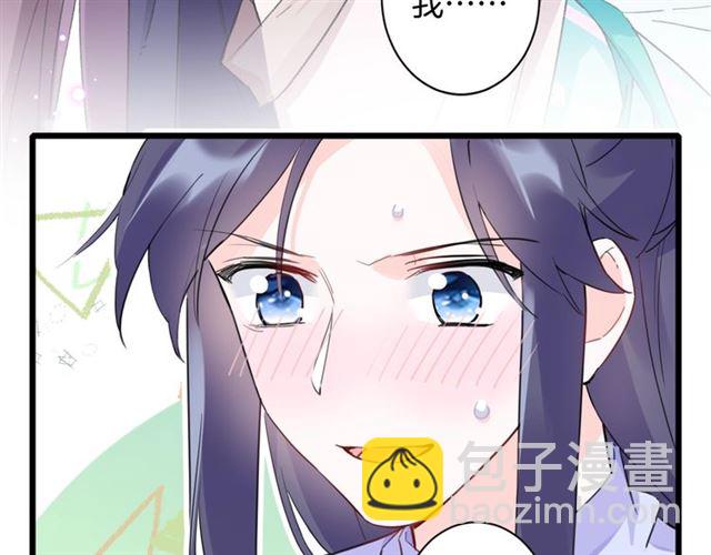 第26话 云迟骗亲亲！(1/2)-第144话