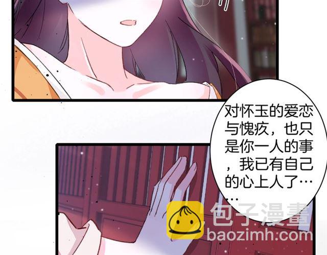 第28话 夫妻之事(1/2)-第146话
