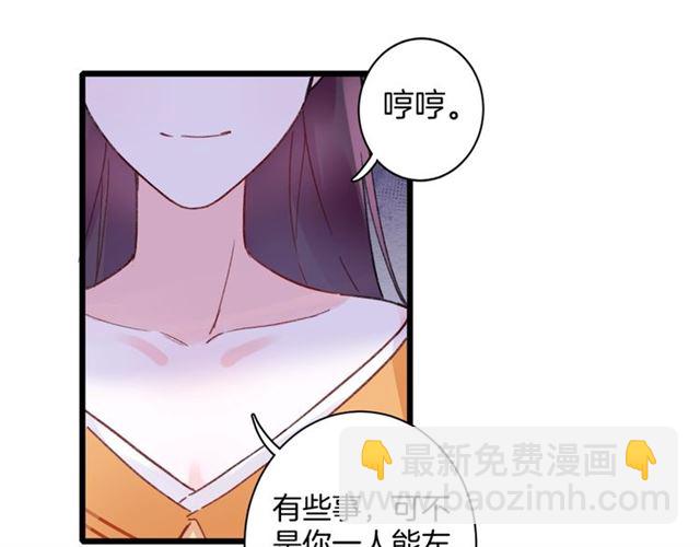 第28话 夫妻之事(1/2)-第146话