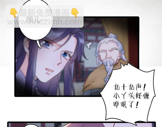第28话 夫妻之事(1/2)-第146话