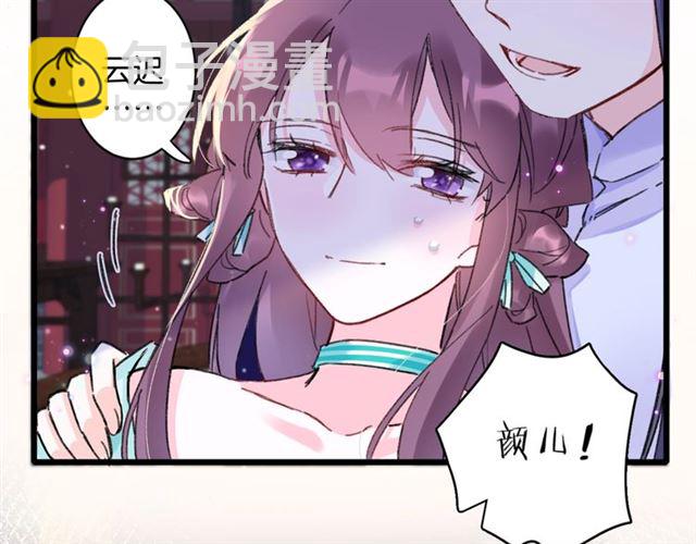 第28话 夫妻之事(1/2)-第146话
