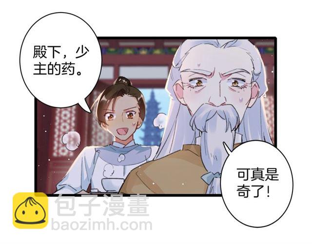 第28话 夫妻之事(1/2)-第146话