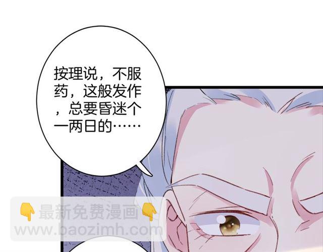 第28话 夫妻之事(1/2)-第146话