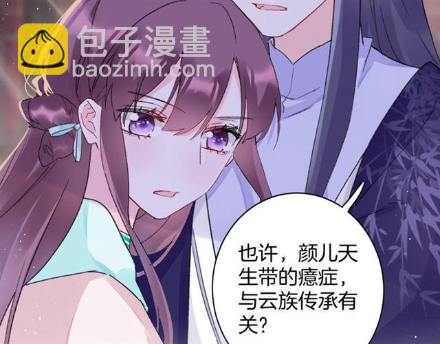 第28话 夫妻之事(1/2)-第146话