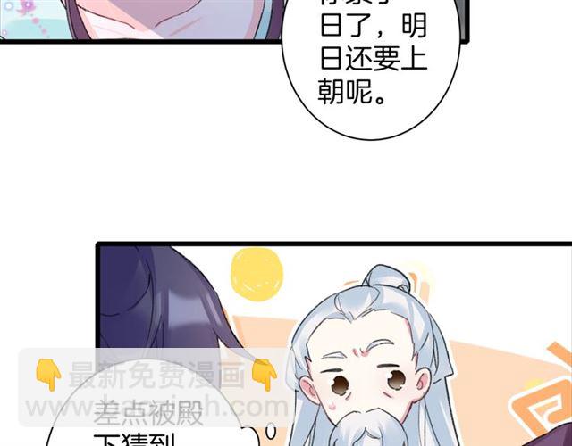 第28话 夫妻之事(1/2)-第146话