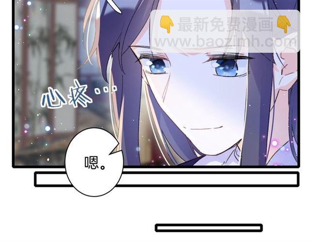 第28话 夫妻之事(1/2)-第146话