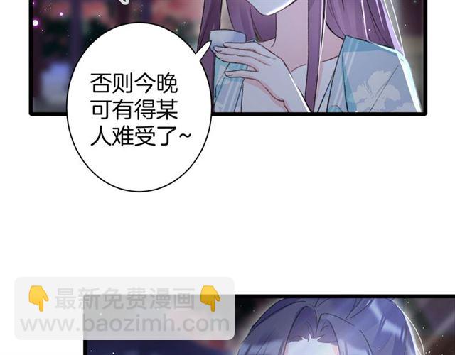 第28话 夫妻之事(1/2)-第146话