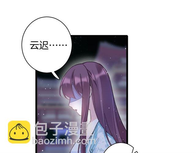 第28话 夫妻之事(1/2)-第146话