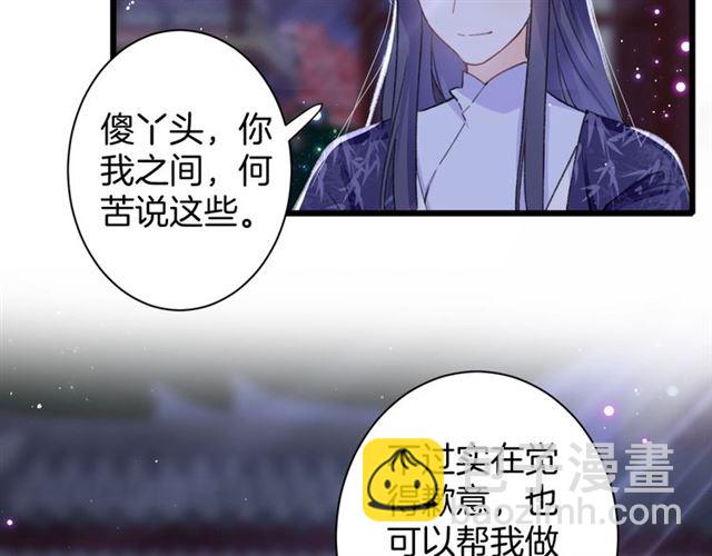 第28话 夫妻之事(1/2)-第146话