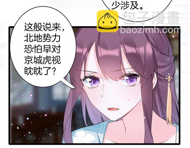 第30话 攒老婆本(1/2)-第148话