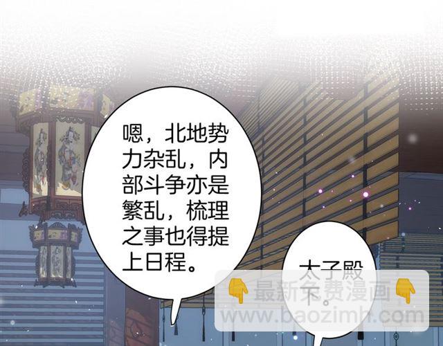 第30话 攒老婆本(1/2)-第148话