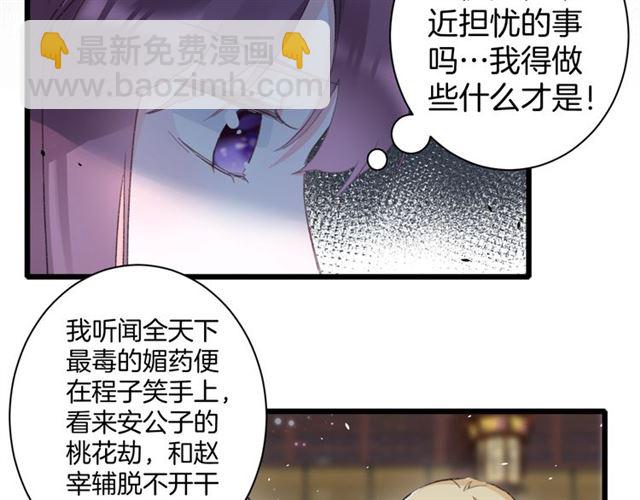 第30话 攒老婆本(1/2)-第148话
