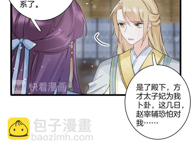 第30话 攒老婆本(1/2)-第148话