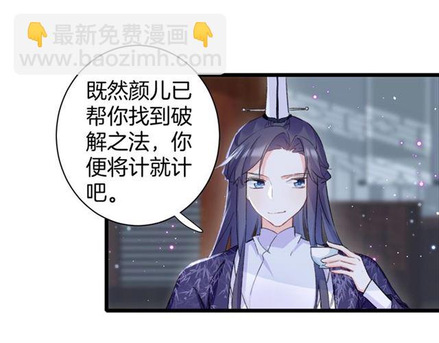 第30话 攒老婆本(1/2)-第148话