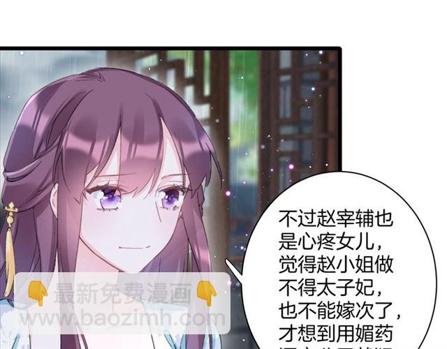 第30话 攒老婆本(1/2)-第148话