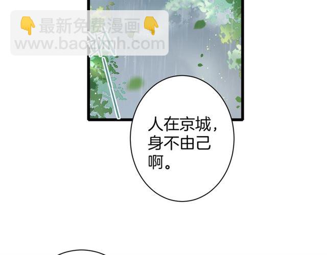 第30话 攒老婆本(1/2)-第148话