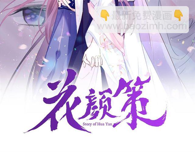 第30话 攒老婆本(1/2)-第148话