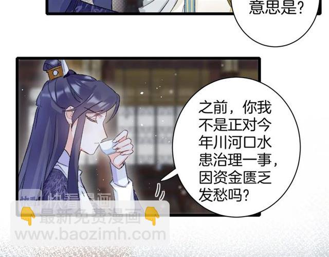第30话 攒老婆本(1/2)-第148话