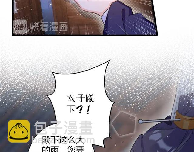 第30话 攒老婆本(1/2)-第148话