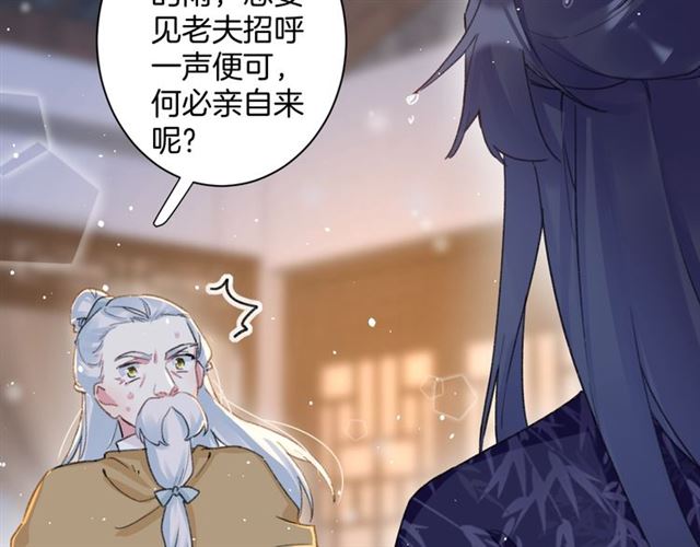 第30话 攒老婆本(1/2)-第148话