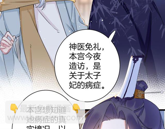 第30话 攒老婆本(1/2)-第148话
