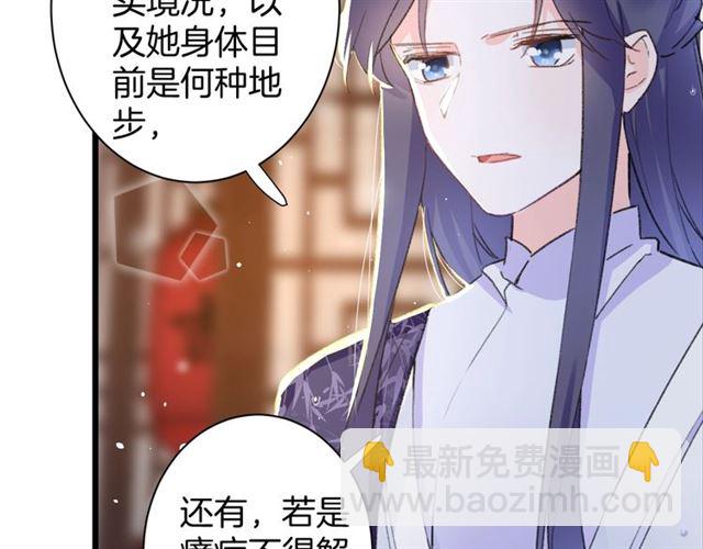 第30话 攒老婆本(1/2)-第148话