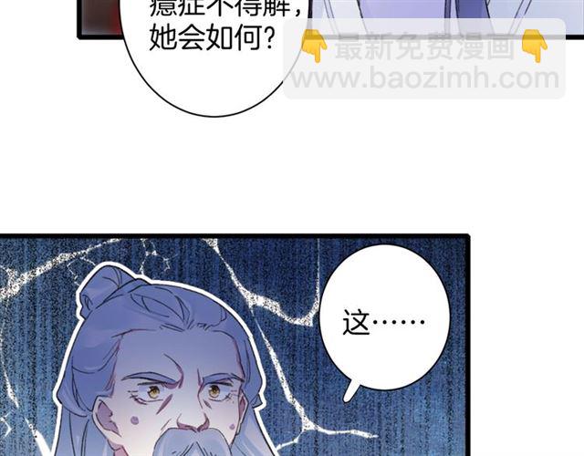 第30话 攒老婆本(1/2)-第148话