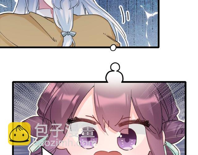第30话 攒老婆本(1/2)-第148话