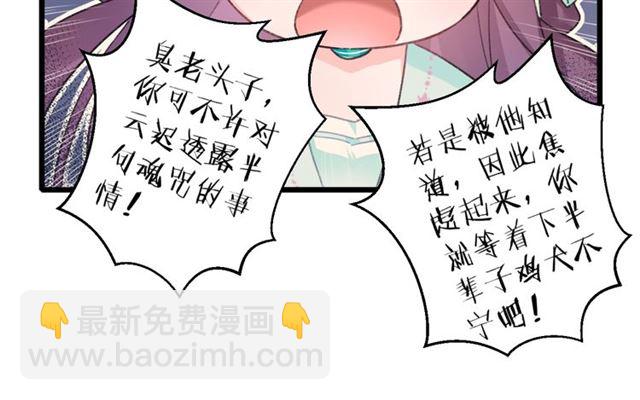 第30话 攒老婆本(1/2)-第148话
