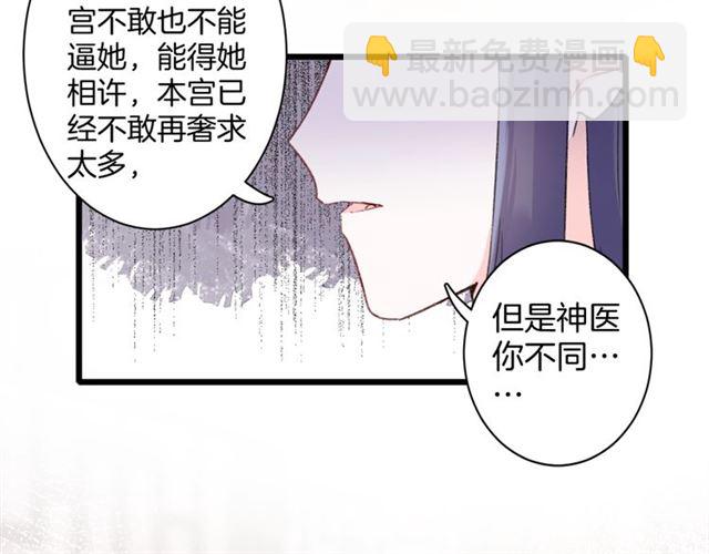 第30话 攒老婆本(1/2)-第148话