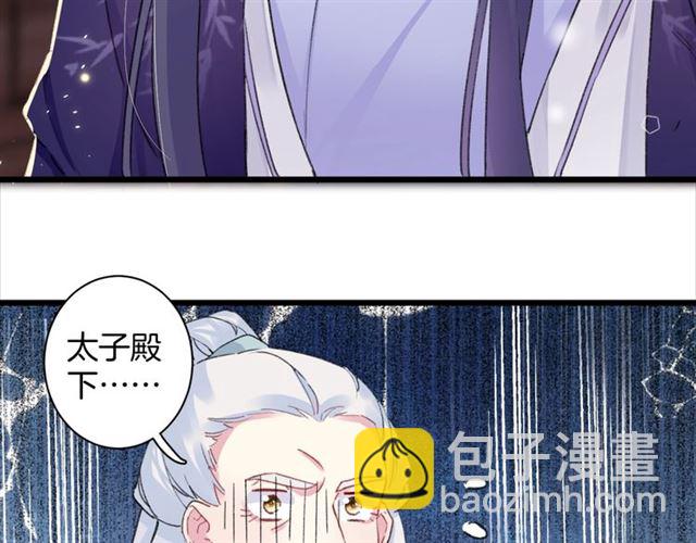 第30话 攒老婆本(1/2)-第148话