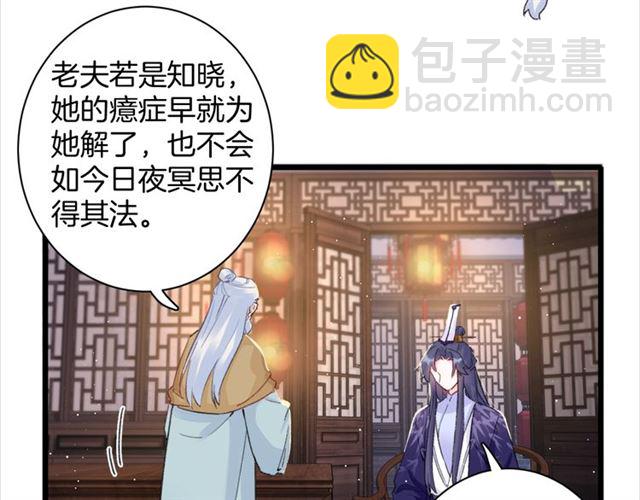 第30话 攒老婆本(1/2)-第148话