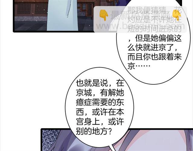 第30话 攒老婆本(1/2)-第148话