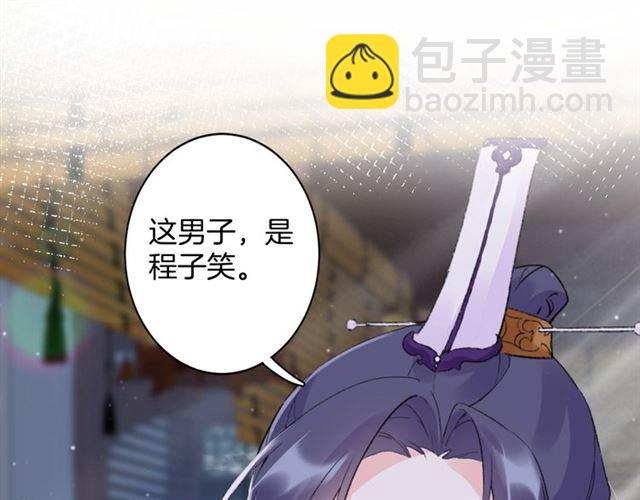 第30话 攒老婆本(1/2)-第148话
