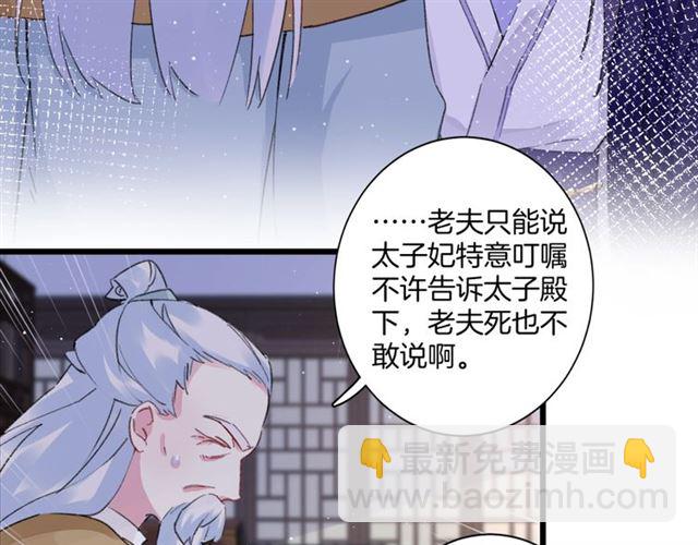 第30话 攒老婆本(1/2)-第148话