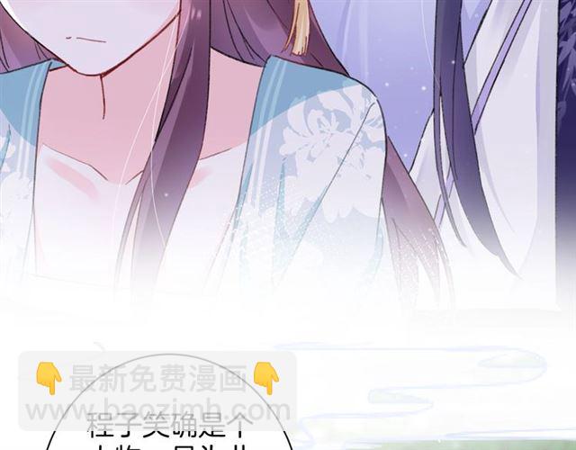 第30话 攒老婆本(1/2)-第148话