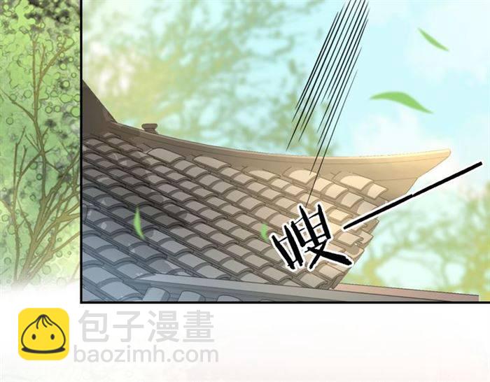 第14话 太子妃怎么谁都想见？(1/2)-第16话