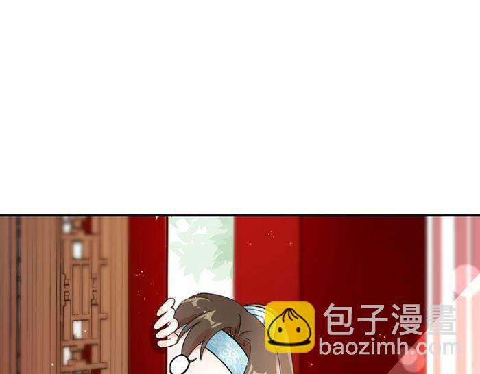 第14话 太子妃怎么谁都想见？(1/2)-第16话