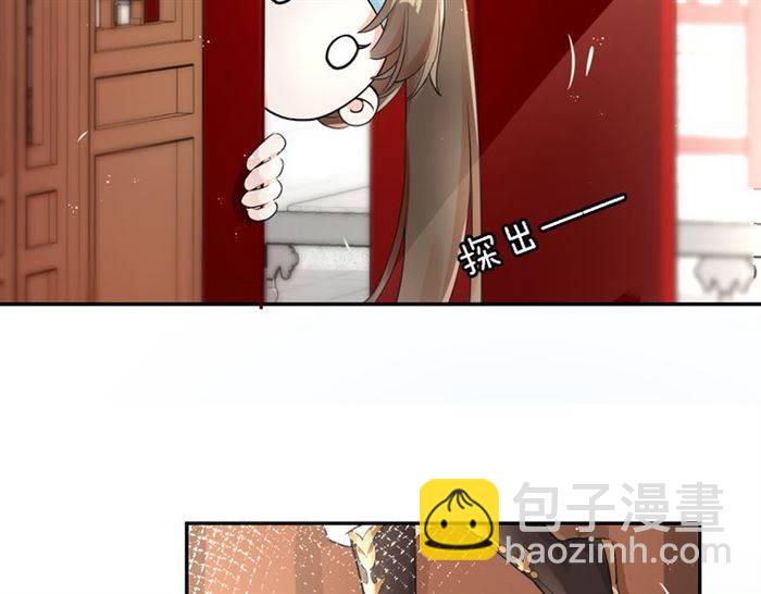 第14话 太子妃怎么谁都想见？(1/2)-第16话