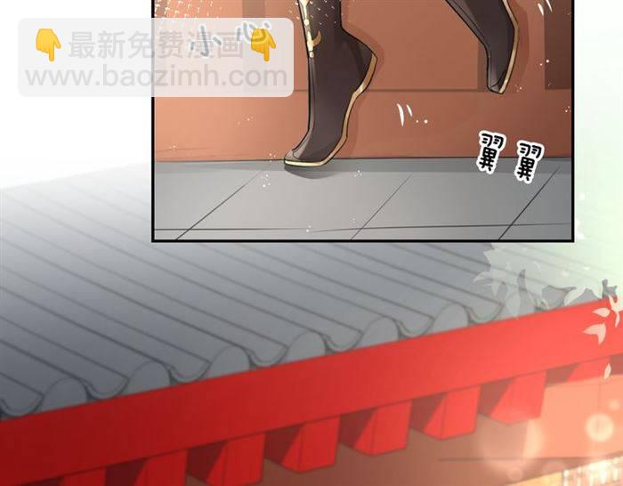 第14话 太子妃怎么谁都想见？(1/2)-第16话