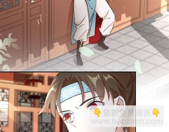 第14话 太子妃怎么谁都想见？(1/2)-第16话
