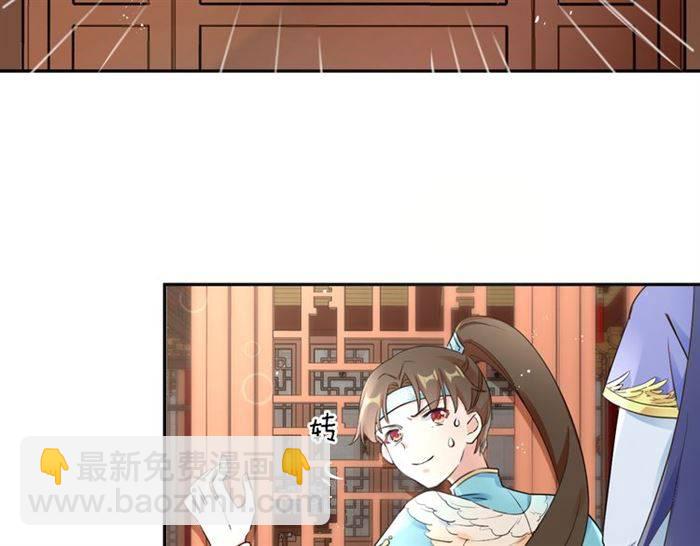 第14话 太子妃怎么谁都想见？(1/2)-第16话