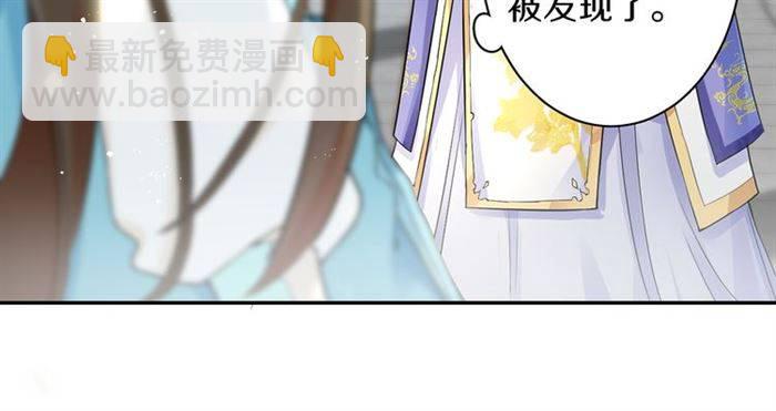 第14话 太子妃怎么谁都想见？(1/2)-第16话