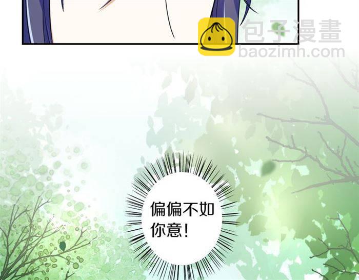 第14话 太子妃怎么谁都想见？(1/2)-第16话